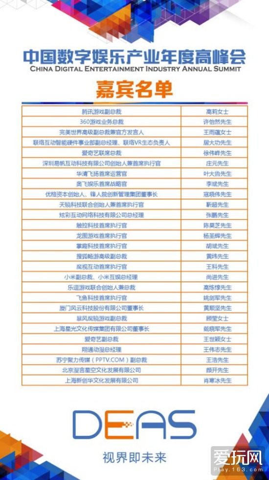 球队数据档案配图
