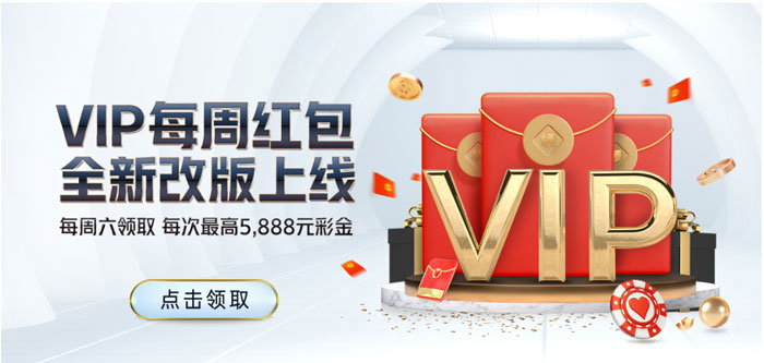 赛前战术板分析